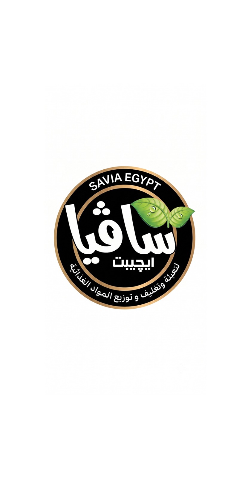 Savia Egypt